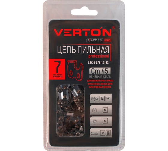 Цепь CSC 9-3/8-1,3-62 VERTON 01.14803.14837 1