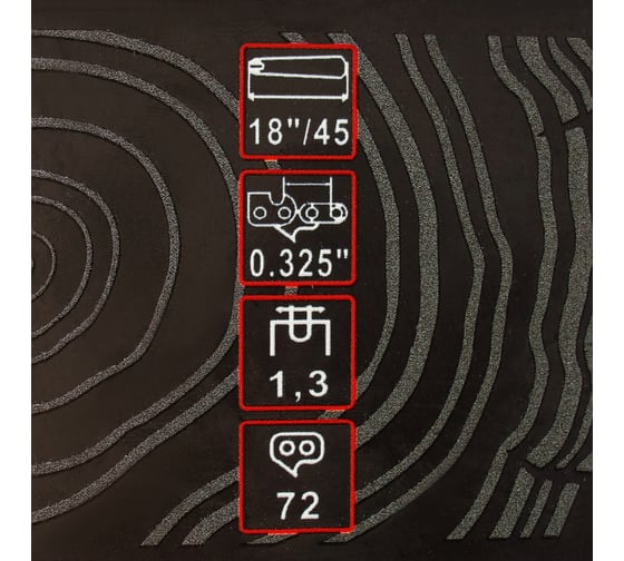 Шина CSB 18-72-0.325-1.3 18", 72 зв., 0.325", 1.3 мм, 45 см VERTON 01.14803.14809