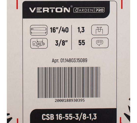 Шина CSB 16-55-3/8-1.3 16", 55 зв., 3/8", 1.3 мм, 40 см VERTON 01.14803.15089
