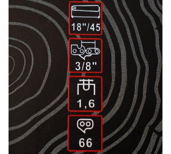 Шина CSB 18-66-3/8-1.6 18", 66 зв., 3/8", 1.6 мм, 45 см VERTON 01.14803.14812