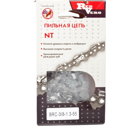 Цепь 55 звеньев, 3/8", 1,3 мм REDVERG 5024986