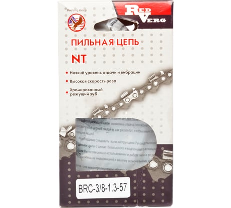 Цепь 57 звеньев, 3/8", 1,3 мм REDVERG 5024988