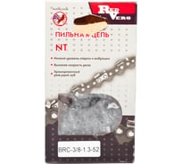 Цепь 52 звена, 3/8", 1,3 мм REDVERG 5024984