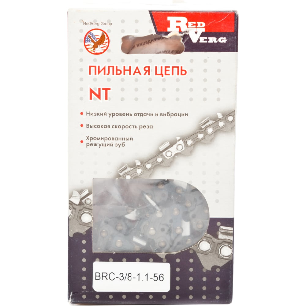 Цепь 56 звеньев, 3/8", 1,1 мм REDVERG 5024980 - выгодная цена, отзывы ...