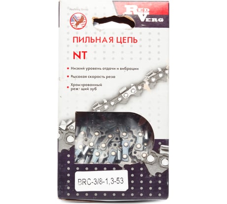 Цепь 53 звена, 3/8", 1,3 мм REDVERG 5024985