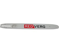 Шина 40 см/16", 3/8", 1,3 мм, 56 звеньев REDVERG RD163С041/1 6627349 15984482