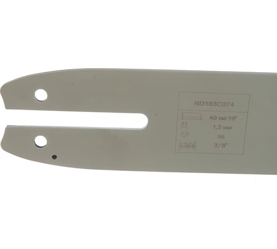 Шина 40 см/16", 3/8", 1,3 мм, 55 звеньев REDVERG RD163C074 5025467