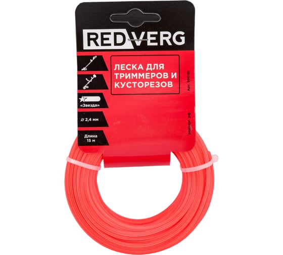 Леска для триммера 2,4 мм, 15 м, звездочка REDVERG 5014474 1