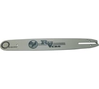 Шина 40 см/16", 0.325", 1,5 мм, 66 звеньев REDVERG RD165B095 6627350