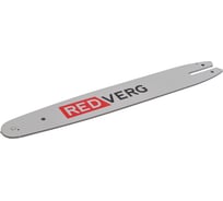 Шина 35 см/14", 3/8", 1,3 мм, 50 звеньев REDVERG RD143C074 5025466