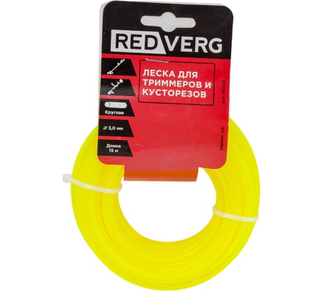 Леска для триммера 3,0 мм, 15 м, круглая REDVERG 5014471