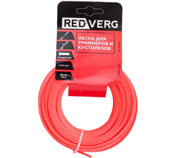 Леска для триммера 2,4 мм, 15 м, квадратная REDVERG 5014466