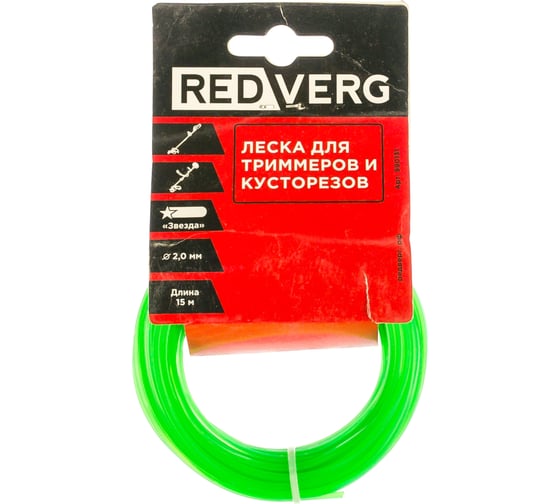 Леска для триммера 2,0 мм, 15 м, звездочка REDVERG 5014473 1