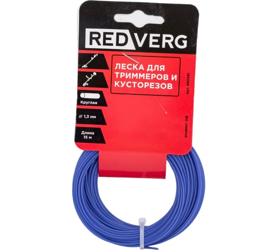 Леска для триммера 1,3 мм, 15 м, круглая REDVERG 6615764 1