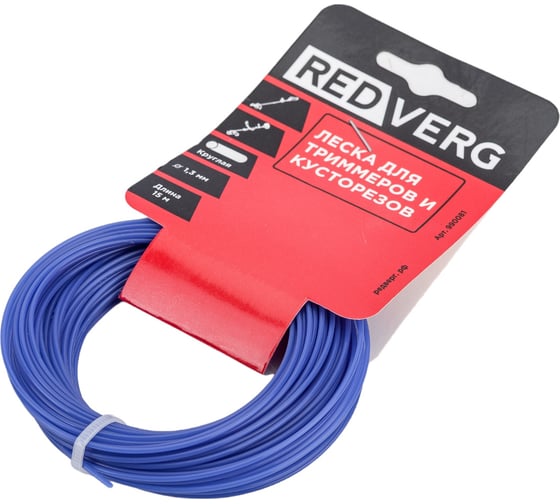 Леска для триммера 1,3 мм, 15 м, круглая REDVERG 6615764