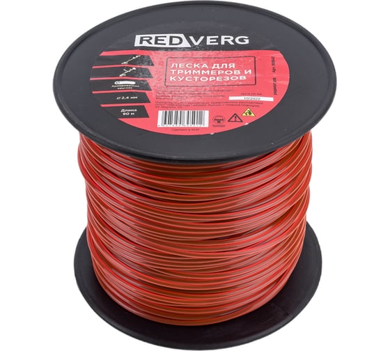 Леска для триммера 2,4 мм, 90 м, круглая, армированная REDVERG 6632729