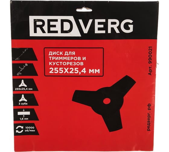 Диск для триммера 255х25,4 мм, 3 зуба REDVERG 5014462