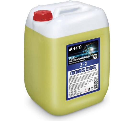 Средство для бесконтактной мойки Z-2 20 кг ACG 1016211