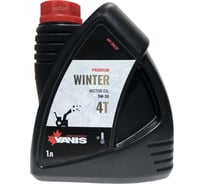 Масло моторное Premium Winter 4T 5W-30 SN/CF 1л YANIS 498567