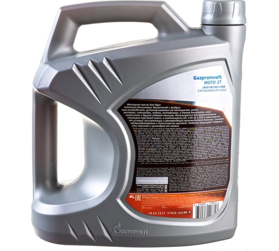 Масло Moto 2T 4л Gazpromneft 2389907005