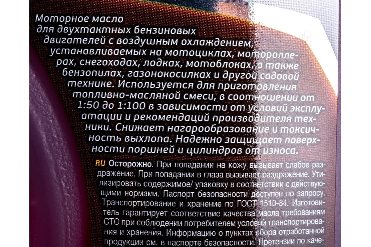 Масло Moto 2T 1л Gazpromneft 2389906935. страна-изготовитель:Россия . Цена:  515, техническое описание, фасовка, соответствие двигателям техники.