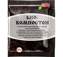 Биокомпостон 10 г ОРТОН 04-021