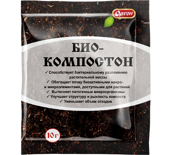 Биокомпостон 10 г ОРТОН 04-021 1