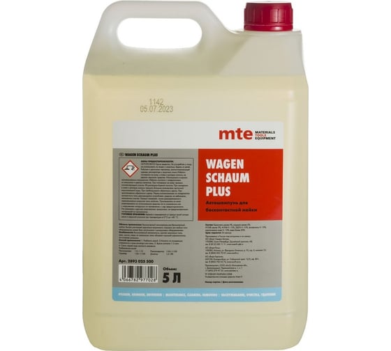 Средство моющее WAGEN SCHAUM PLUS 5 л MTE 2893025500 1