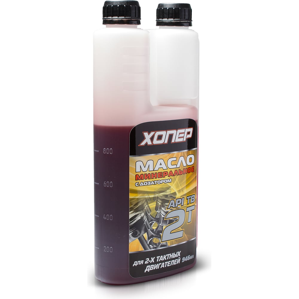Масло моторное минеральное для 2-х тактных двигателей с дозатором API ...