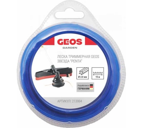 Леска триммерная звезда Penta, 2.0 мм, 15 м, в блистере GEOS by AL-KO 213994