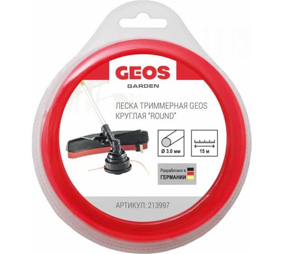 Леска триммерная круглая Round, 3.0 мм, 15 м, в блистере GEOS by AL-KO  213997 1
