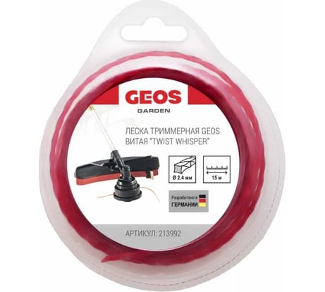Леска триммерная витая Twist Whisper, 2.4 мм, 15 м, в блистере GEOS by AL-KO 213992