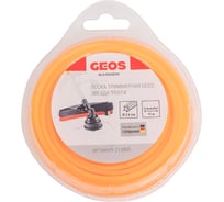 Леска триммерная звезда Penta, 2.4 мм, 15 м, в блистере GEOS by AL-KO 213995