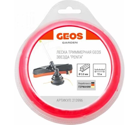 Леска триммерная звезда Penta, 3.0 мм, 15 м, в блистере GEOS by AL-KO 213996