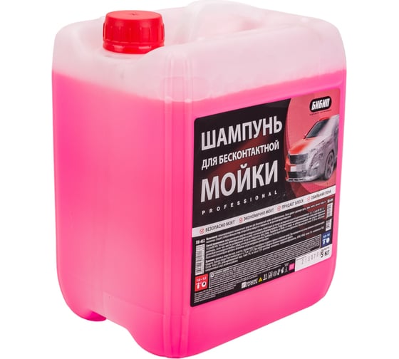 Шампунь для бесконтактной мойки концентрат professional 1:0-1:2 5 л/5 кг БиБип BB-402