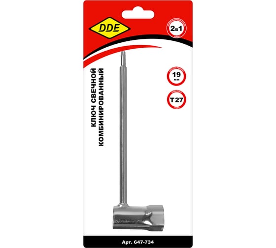 Ключ свечной комбинированный 19 мм,TORX 27 Stihl DDE 647-734
