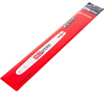 Шина усиленная для цепи 450 мм (18"), 3/8", 1.5 мм, 68 звеньев (RD185C009/2) REDVERG 6684114