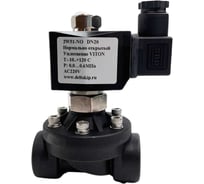 Клапан соленоидный нормально открытый прямого действия Delta-Kip DK-2W52 Ду 20, S51H, 220 V AC DELTAKIP DK-H0000097