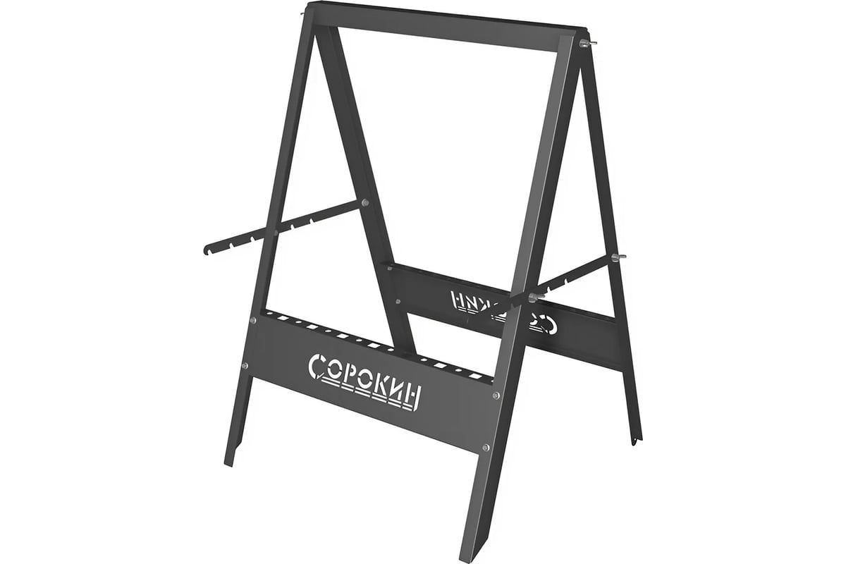 Козлы металлические складные Сорокин 35.365 - выгодная цена, отзывы ...