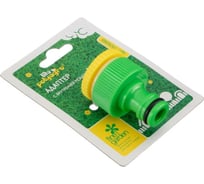 Адаптер с внутренней резьбой Lite 3/4", 1/2" POLYAGRO 7576360