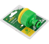 Адаптер с внутренней резьбой Lite 3/4", 1" POLYAGRO 7576350