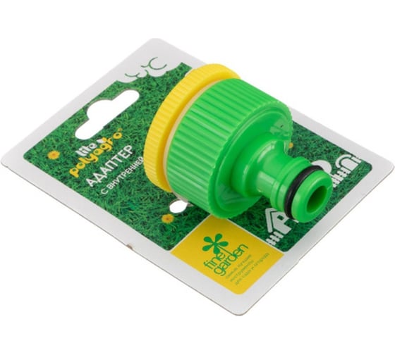 Адаптер с внутренней резьбой Lite 3/4", 1" POLYAGRO 7576350