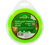 Леска для триммера POLYAGRO Gold "звезда" 3,0ммx15м (в блистере) 7704411