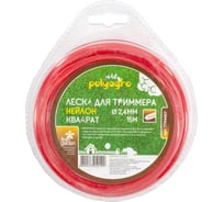 Леска для триммера Gold "квадрат" POLYAGRO 2,4мм15м (в блистере) 7704407