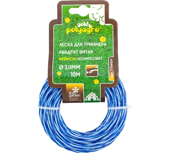 Леска для триммера POLYAGRO Gold "квадрат витая композит" 3,0ммx10м 7704454