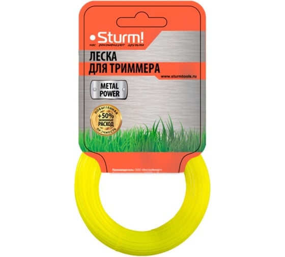 Леска для триммера (3 мм; 15 м; восьмигранник) Sturm GT3535-3.0-0М-10 1