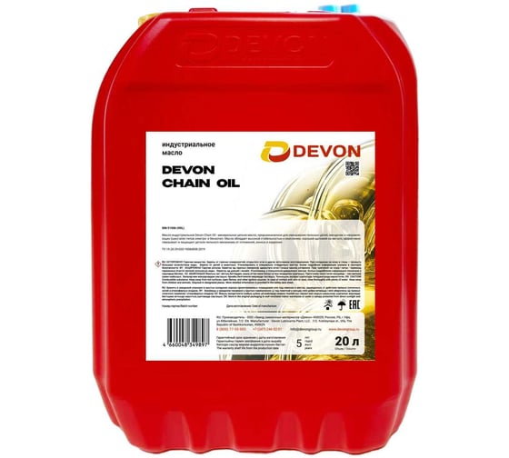 Масло Chain Oil канистра 20 л DEVON 338661351 1
