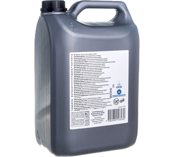 Масло для смазки цепи X-Guard (5 л) Husqvarna 5964573-02