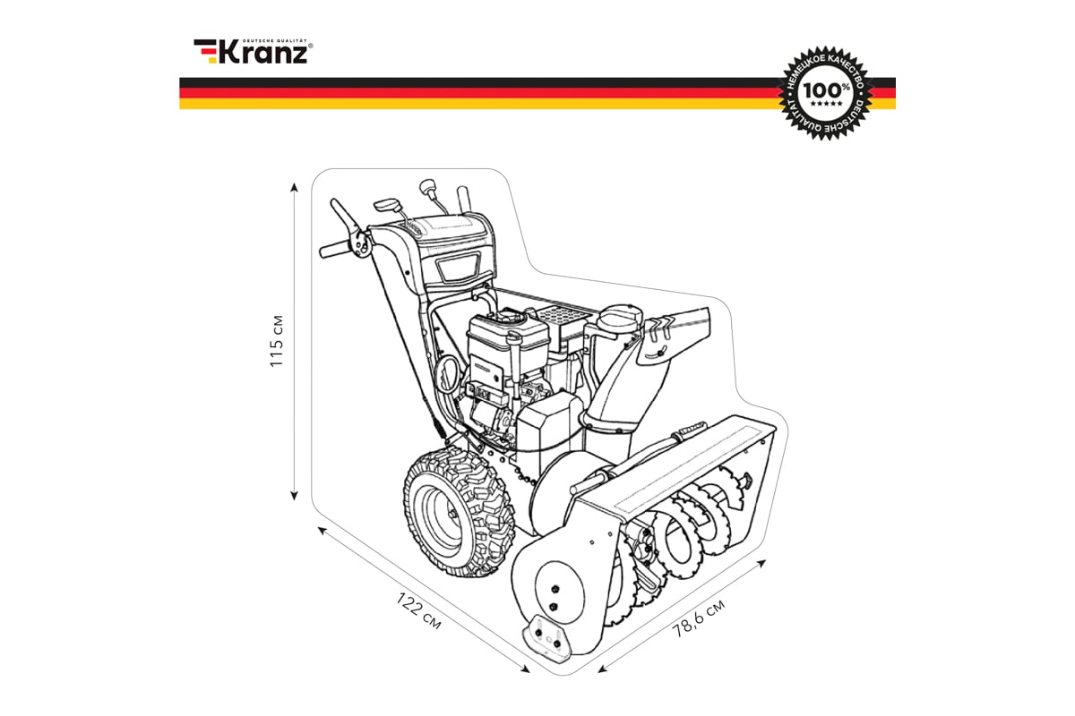 Чехол для снегоуборщика и садово-уборочной техники, черный KRANZ KR-16-1301