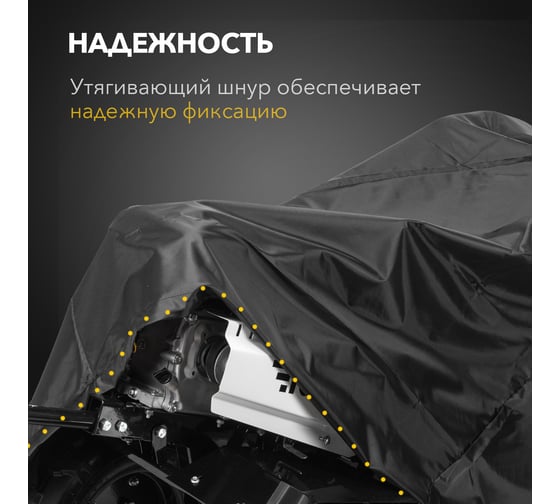 Чехол для снегоуборщика и садово-уборочной техники, черный KRANZ KR-16-1301